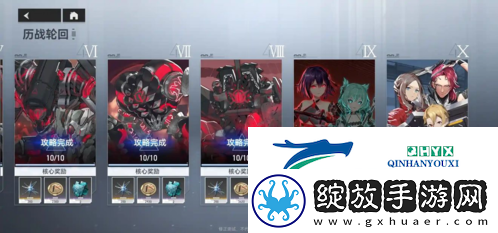 深空之眼历战轮回怎么打