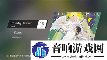 盐和避难所火龙怎么打