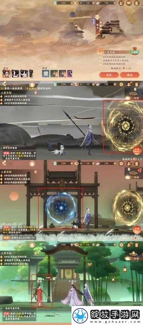 忘川风华录剧情福利如何解锁