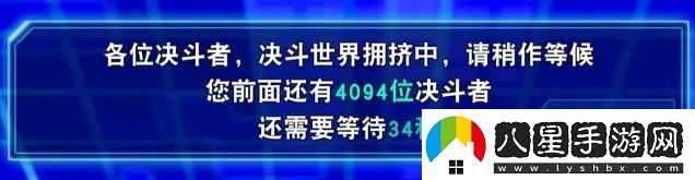 游戏王决斗链接进不去就解决方法