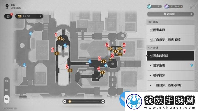 崩坏星穹铁道2.0版本匹诺康尼全宝箱收集攻略