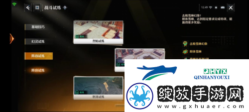 诺亚之心战斗试炼怎么打