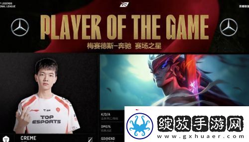 全神班iG止步八强