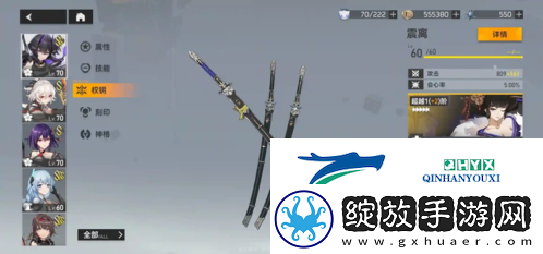 深空之眼历战轮回怎么打