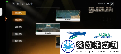 诺亚之心战斗试炼怎么打