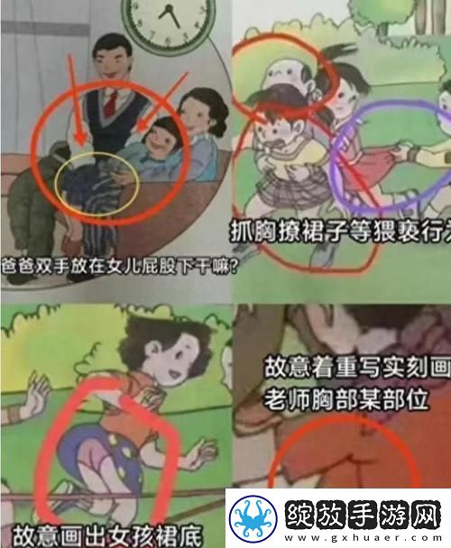 老师脱掉上衣让学生摸
