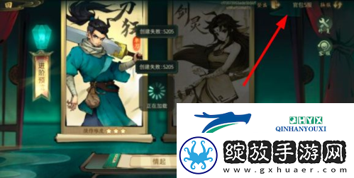 斗诡哪个武器好