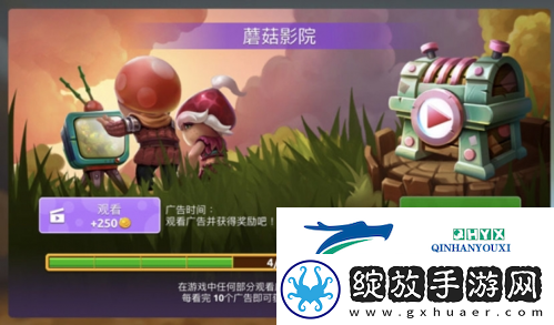 蘑菇战争2新手怎么玩