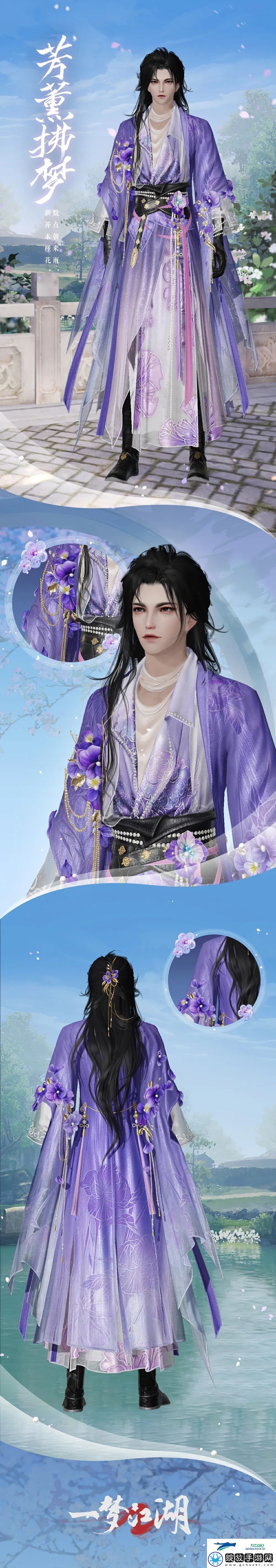 共赴春光一梦江湖花朝节外观抢先看