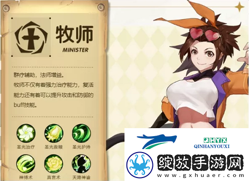 圣灵之境什么职业好 职业选择推荐