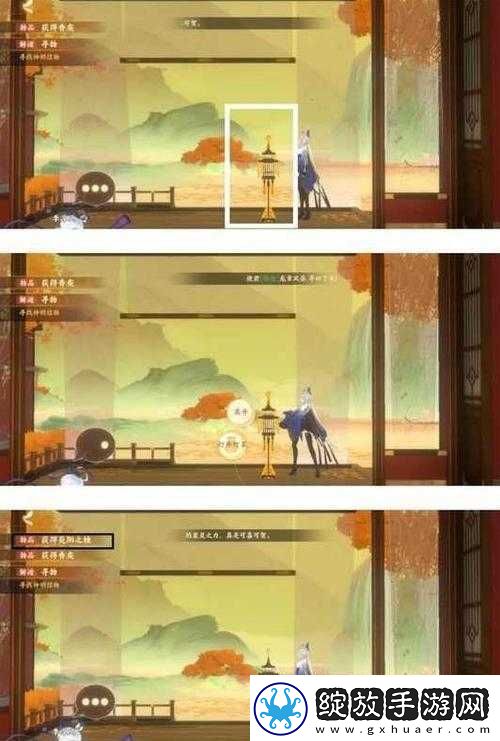 忘川风华录辰星之棋解谜任务怎么完成