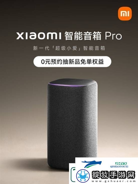 不止有米家中央空调Pro！小米5款家电旗舰今晚发布
