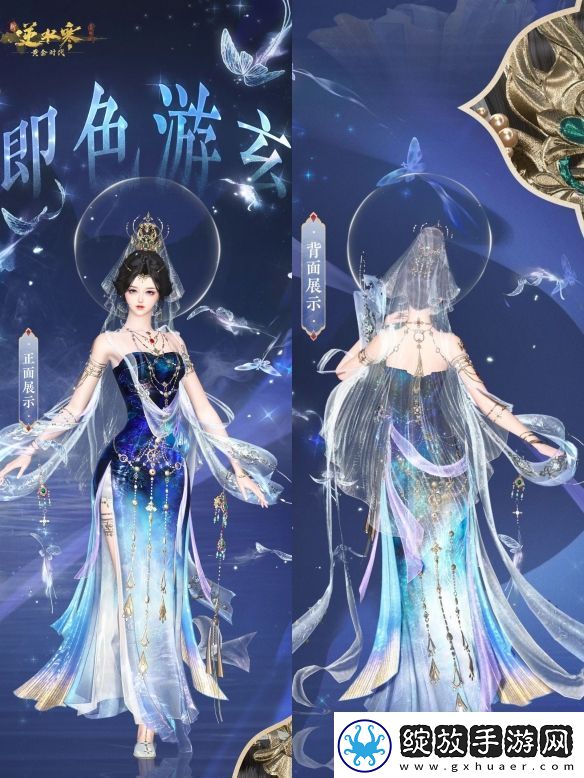 穿1天被搭讪7次