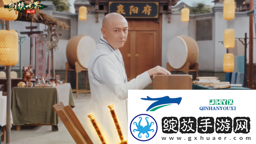 剑侠世界