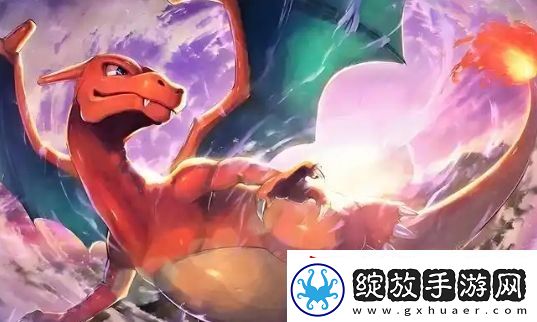 只因薯片形状神似宝可梦喷火龙