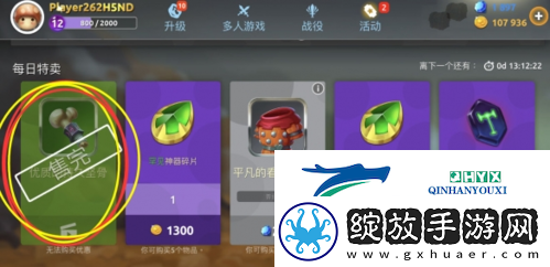 蘑菇战争2新手怎么玩
