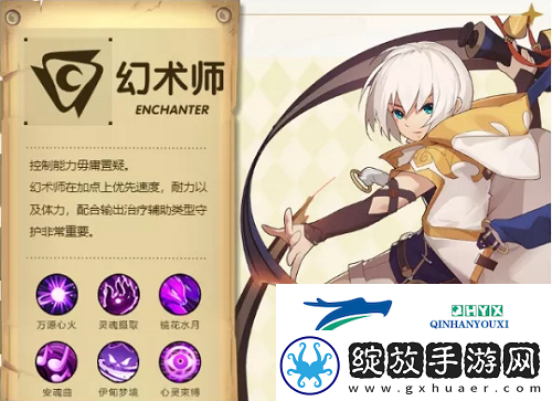 圣灵之境什么职业好 职业选择推荐