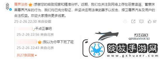 造谣对比测试时迈巴赫轮胎被放气
