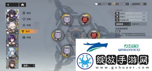 深空之眼历战轮回怎么打