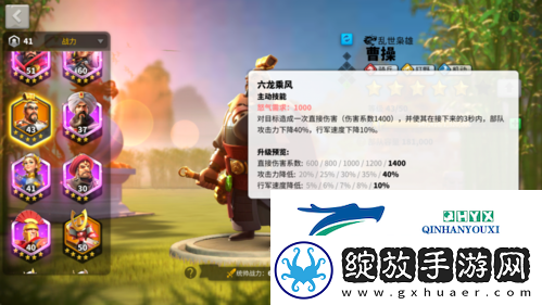 万国觉醒圣坛怎么打