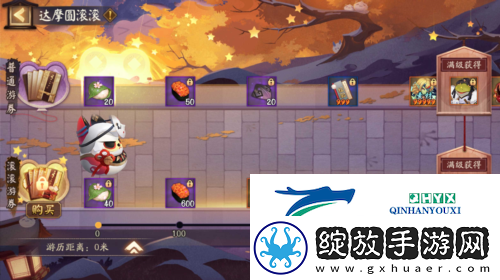 阴阳师鲤鱼旗皮肤登场