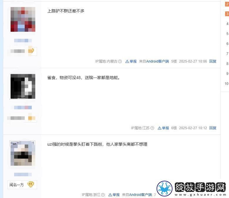 贴吧热议说Bin是上路uzi是不是辱uzi了