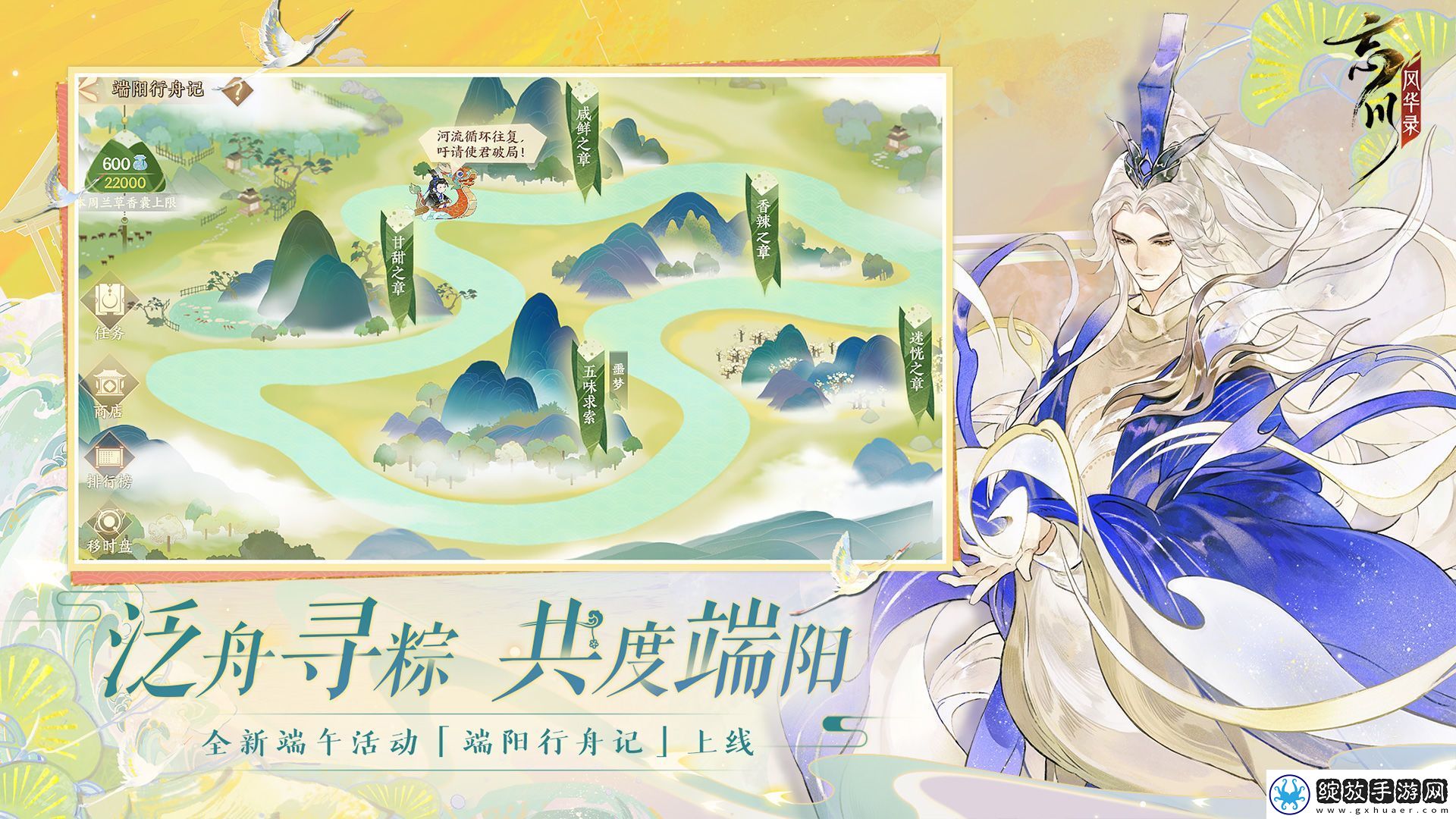 忘川风华录孙思邈阵容怎么搭配