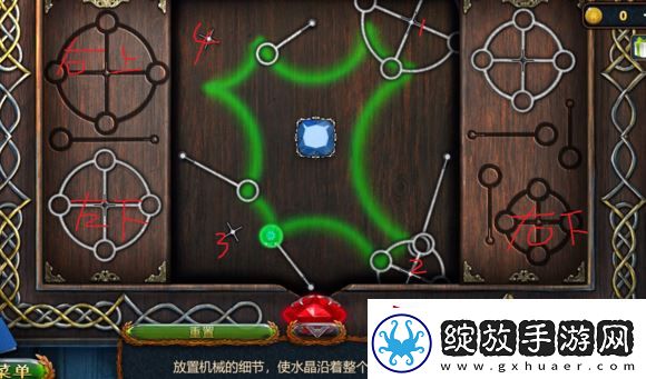 密室逃脱求生系列1极地冒险开胃酒攻略