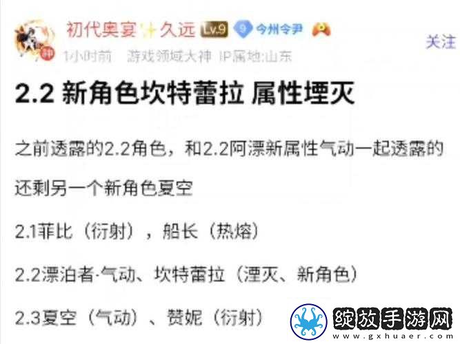 史诗战争2中炮塔TESLA属性如何演变