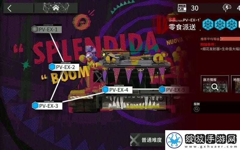 明日方舟OD