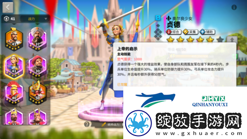 万国觉醒圣坛怎么打