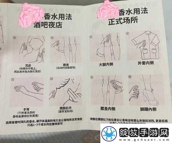 按摩师技巧高超竟让我意外高**水