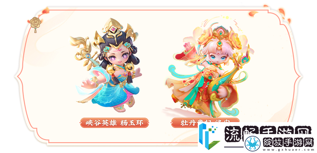 元梦之星大唐风华祈愿内容一览