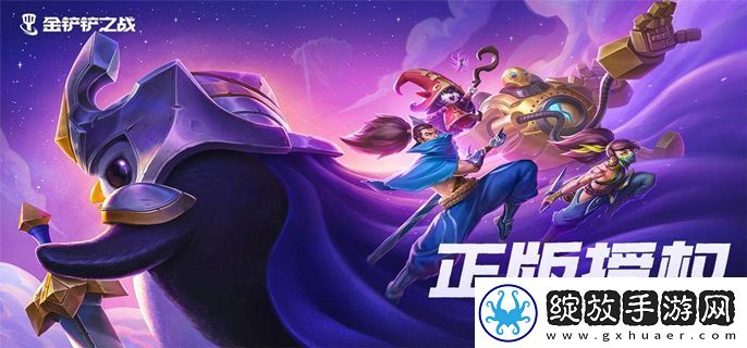 金铲铲之战金鳞龙飞机阵容怎么搭配