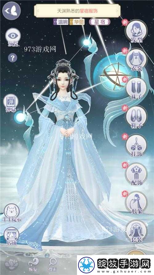云裳羽衣困难2