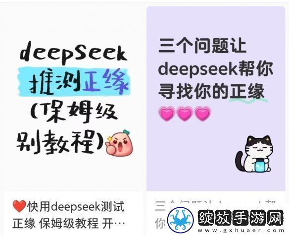 穿1天被搭讪7次