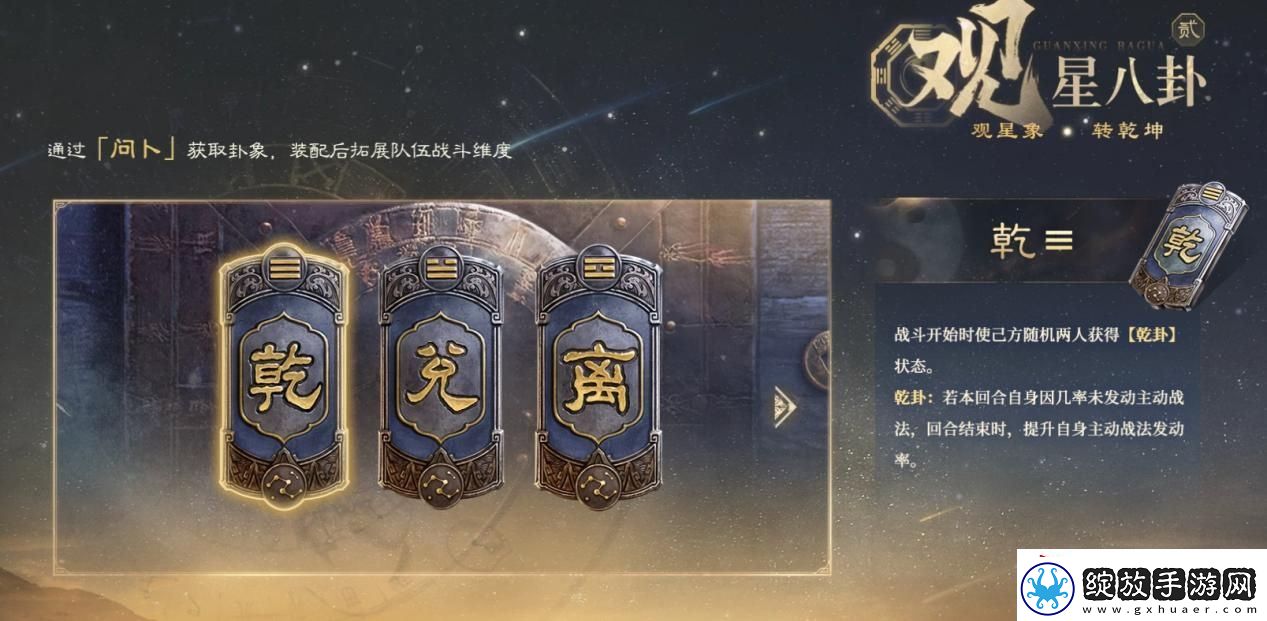 从文明7到三国