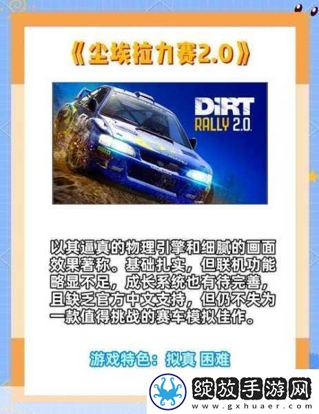 BoomXB1超音速震撼手游界也期待的速度与激情