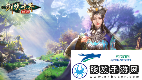 剑侠世界