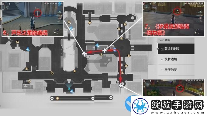 崩坏星穹铁道2.0版本匹诺康尼新增书籍收集点位攻略