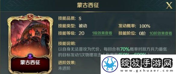 文明与征服战魂关羽阵容怎么搭配