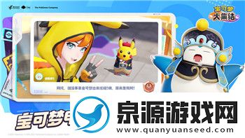 胡闹厨房2最新版本更新内容详解