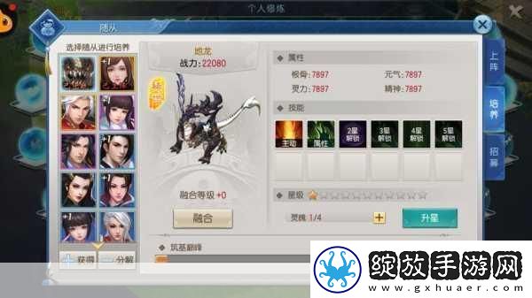 琅嬛秘境探秘诛仙世界酒酿灵体寻觅全攻略