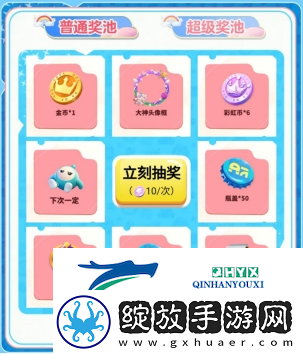 蛋仔派对大神定制外观“神气小熊”来袭