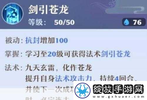 琅嬛秘境探秘诛仙世界酒酿灵体寻觅全攻略