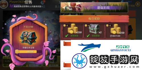 蘑菇战争2新手怎么玩