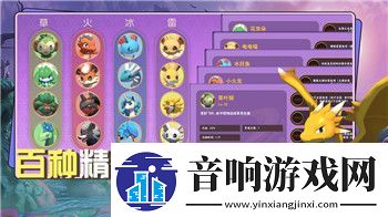 伊洛纳最强玩法攻略