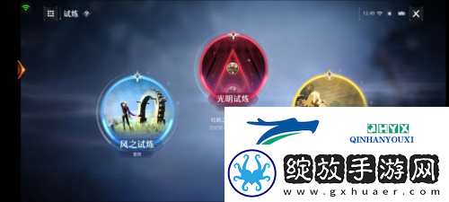 诺亚之心战斗试炼怎么打