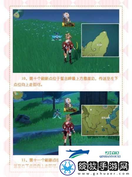 原神大伟丘丘人