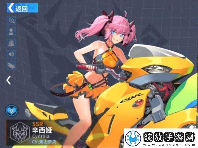 重装战姬辛西娅专用机审判之星